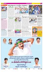 Guntur Constituencies