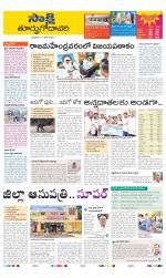 East Godavari District