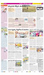 East Godavari Divisions