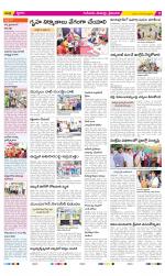 Krishna Constituencies