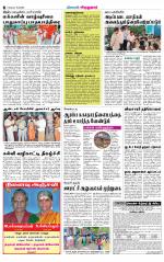 Virudhunagar-Madurai Supplement