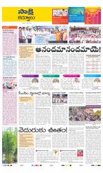 Kurnool District