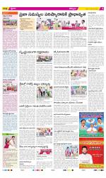 Kurnool Constituencies