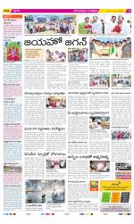 Anantapur Constituencies