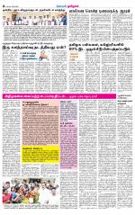 Pollachi-Coimbatore Supplement