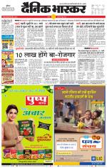 सतना-विंध्य