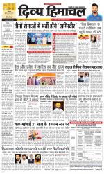 Divya Himachal Dharamsala+Mera Mandi +Aastha