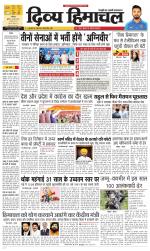 Divya Himachal Chandigarh+Mera Shimla +Aastha