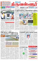 Tiruvellore-Chennai Supplement