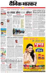 छत्रपति संभाजीनगर 