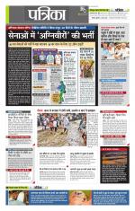 उत्तर प्रदेश