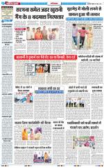 The Navodaya Times Ghaziabad 
