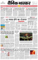 छतरपुर - टीकमगढ़ 