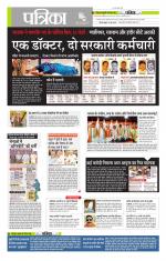 मध्य प्रदेश-छत्तीसगढ़