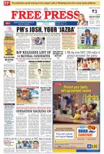 Free Press - Indore Epaper Edition