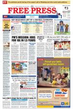 Free Press - Bhopal Epaper Edition
