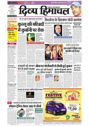 Divyahimachal Shimla