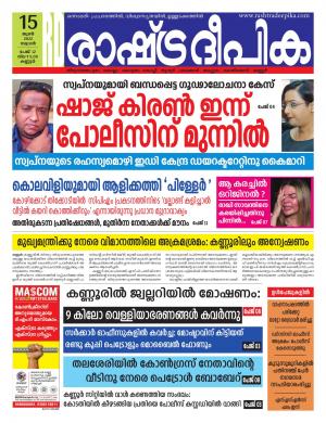 kannur15-06-2022