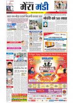 Divya Himachal Dharamsala+Mera Mandi +Aastha