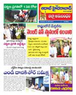 Aadab Hyderabad Tab Pages