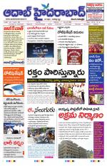 Aadab Hyderabad Main Pages