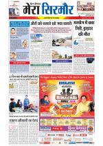 Divya Himachal Shimla+Mera Sirmour +Aastha 