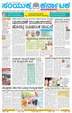 Namma Kalaburagi ಕಲಬುರಗಿ