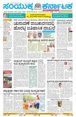 Namma Davanagere, ದಾವಣಗೆರೆ 