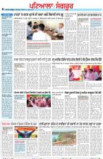 Punjabi Tribune (Patiala-Sangrur)