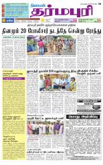 Dharmapuri-Salem Supplement
