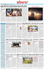 Punjabi Tribune (Ludhiana)