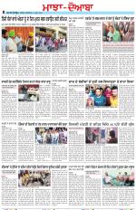 Punjabi Tribune (Majha/Doaba)
