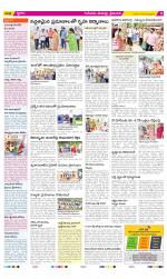 Krishna Constituencies