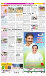 Vijayawada City Constituencies