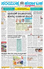 Namma Vijayapura, ವಿಜಯಪುರ