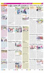 SPSR Nellore Constituencies