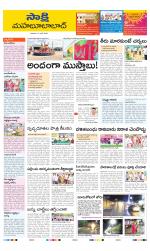 Mahabubabad District