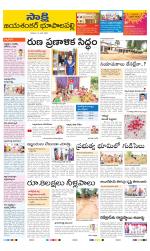 Jayashankar District