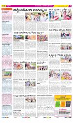 Prakasam Constituencies