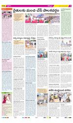 Kurnool Constituencies