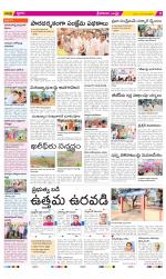 Srikakulam Constituencies