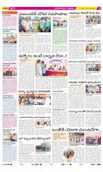 Vijayanagaram Constituencies