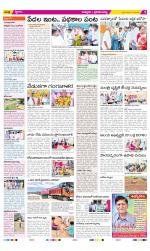 Chittoor Constituencies