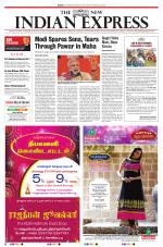 The New Indian Express-Tirunelveli