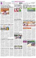 Nellai District-Tirunelveli Supplement