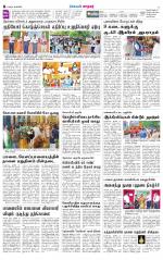 Nellai City-Tirunelveli Supplement