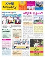 Visakhapatnam District