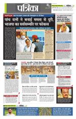 उत्तर प्रदेश