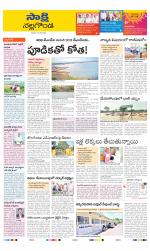 Nalgonda District