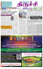 Trichy Supplement